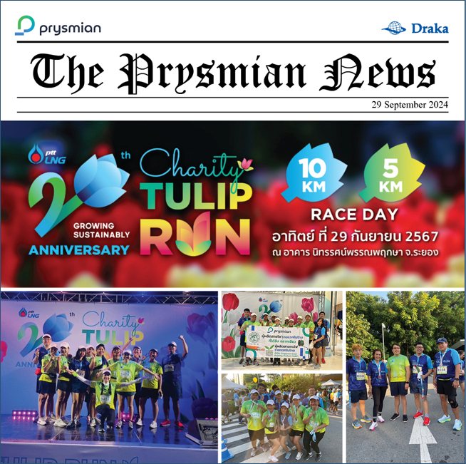 Prysmian Thailand ร่วมวิ่งฉลองครบรอบ 20 ปีของ PTTLNG เมื่อวันที่ 29 กันยายน 2567 “PTTLNG 20th Anniversary TULIP RUN 2024”