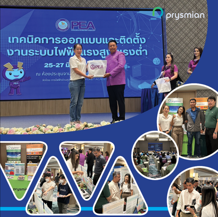 งานอบรบทางไฟฟ้า จัดโดย การไฟฟ้าส่วนภูมิภาค ภูเก็ต ที่โรงแรม เมอร์ลิน จังหวัดภูเก็ต วันที่ 25-27 มิถุนายน 2568 โดย Prysmian ร่วมสนับสนุนกิจกรรม